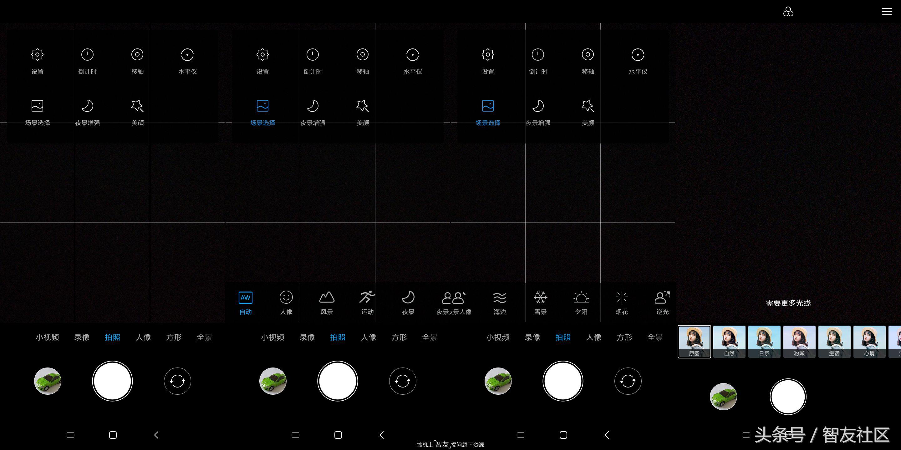 红米s2参数,红米s2评分