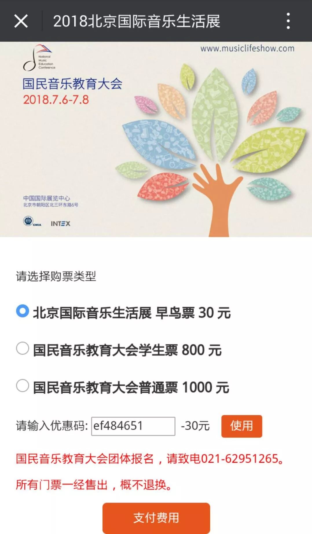 零基础学音乐要花多少钱,学音乐真的很费钱吗