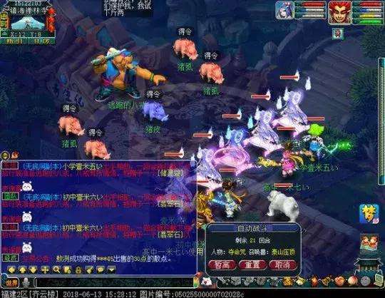 梦幻西游玩家揭露工作室,梦幻西游团队分析