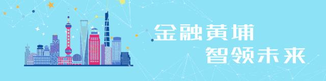 抢位｜SAIF金课堂：新时代的全球并购及产业链价值再造,9.7/上海）