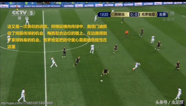 克罗地亚3:0阿根廷图,克罗地亚3:0阿根廷集锦