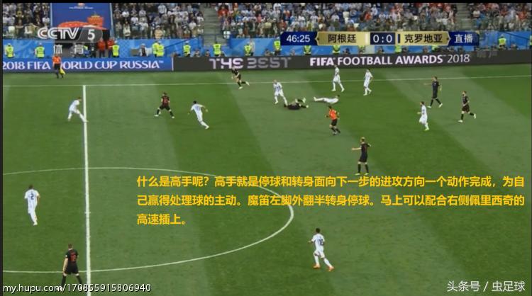 克罗地亚3:0阿根廷图,克罗地亚3:0阿根廷集锦