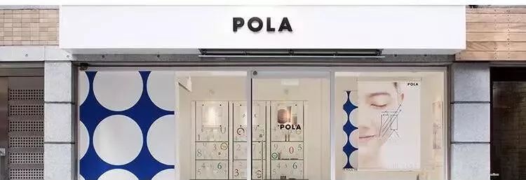 pola极光新款,pola系列最值得买的