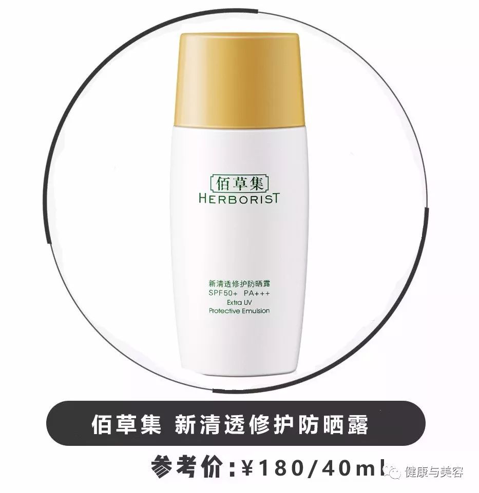 又贵又好的防晒霜,防晒霜效果最好的几款测评