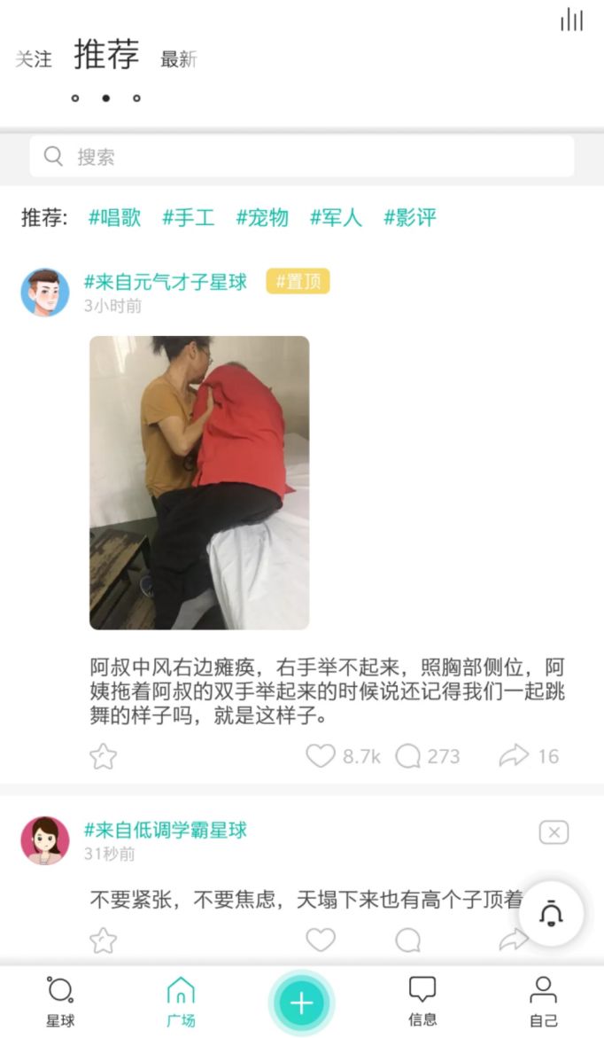 soul社交让你轻松寻找温暖的人,soul灵魂交友怎么样