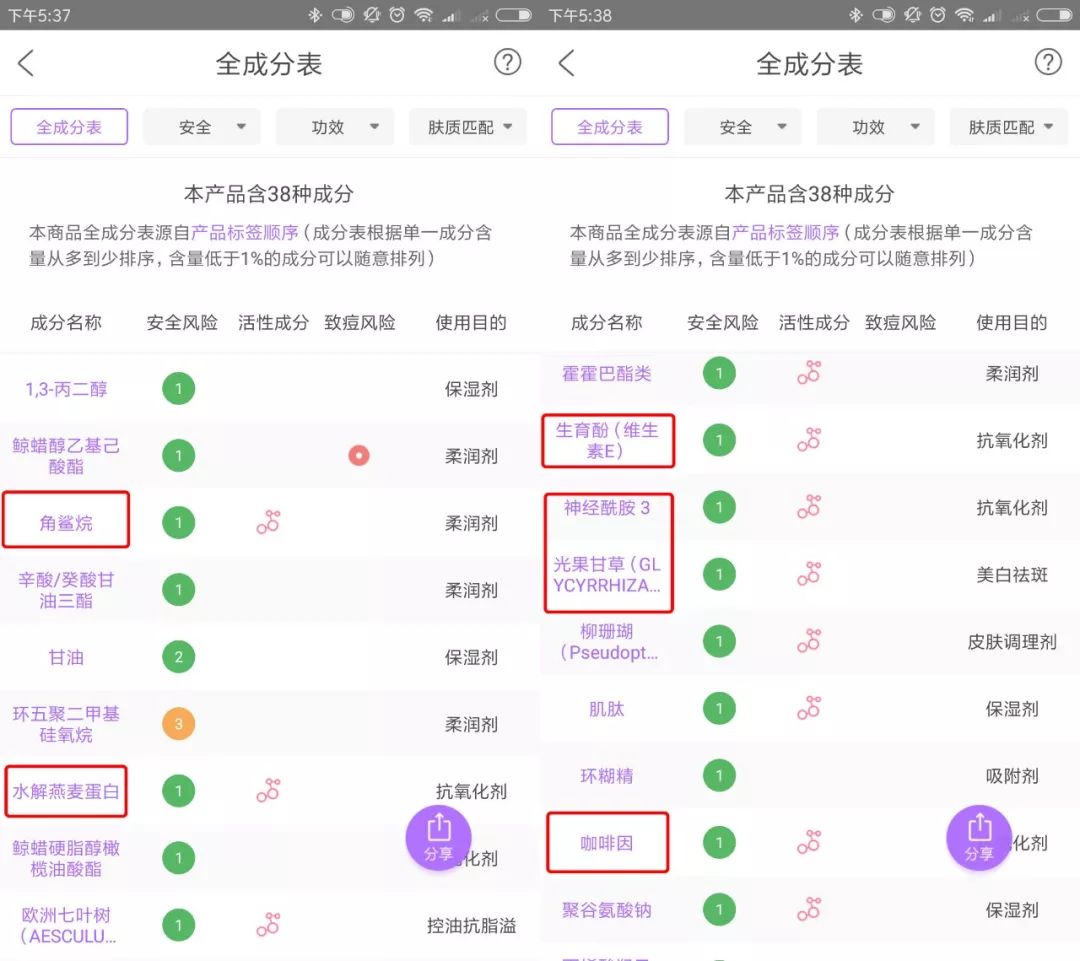 天天11点才入睡,天天11点睡对身体好吗