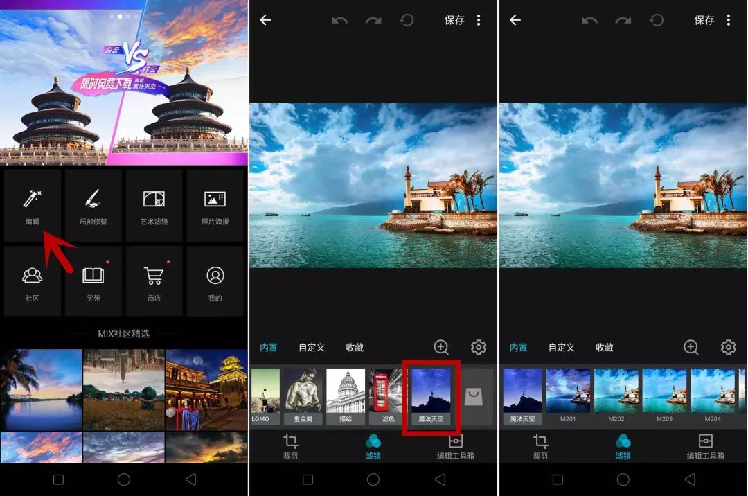 拍照天空没有云朵怎么办,拍照卡点天空不作美