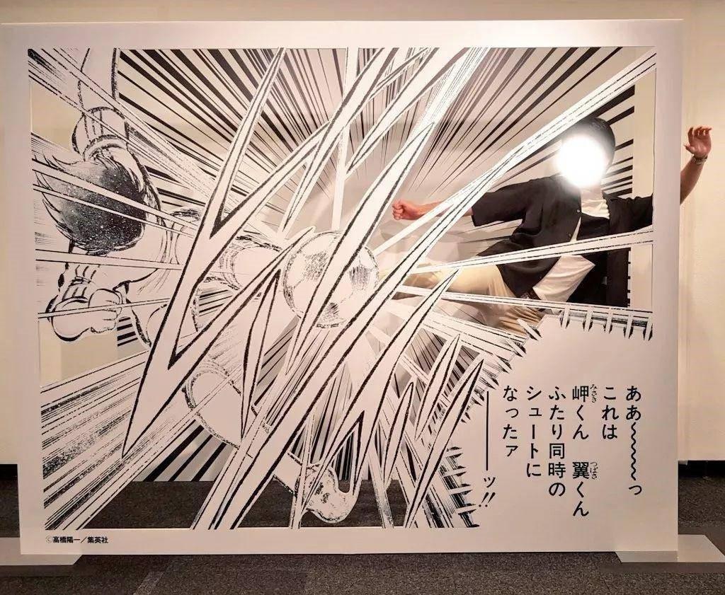 大空翼日本队对战意大利队,大空翼日本队世界杯