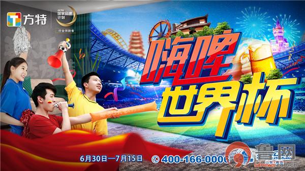 方特嗨啤节,方特嗨啤派对