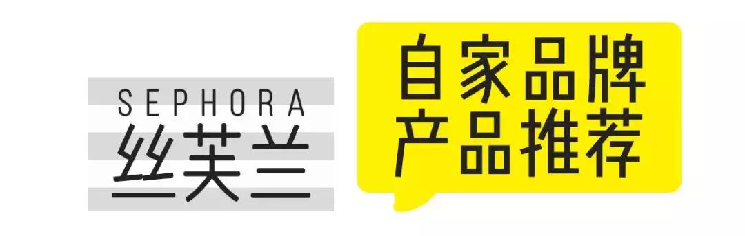 丝芙兰打折日购物攻略,丝芙兰怎么逛