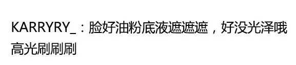 男生对化妆的理解,男生对化妆的理解照片