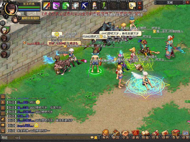 自由幻想手游最全攻略,自由幻想手游讲解攻略