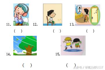 2021年六年级上册英语期末卷答案,期末冲刺100分英语六年级上册听力