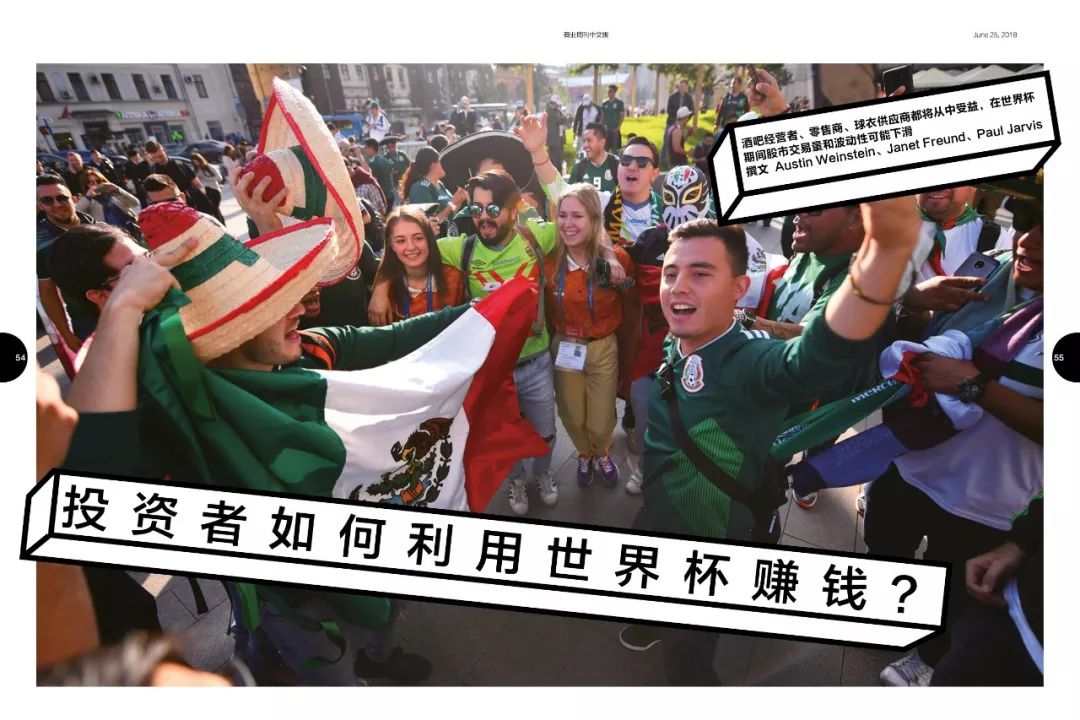 最新出的杂志都有什么,新杂志发布