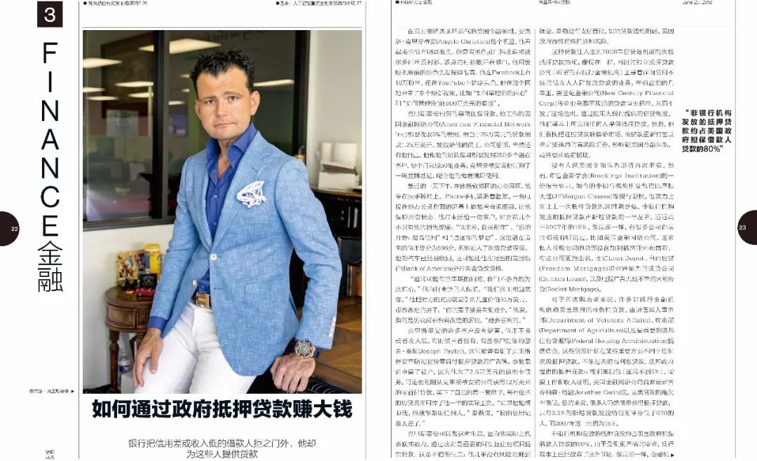 最新出的杂志都有什么,新杂志发布