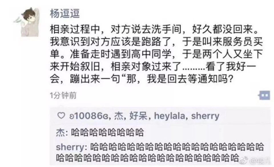 朋友圈就是快乐的源泉,朋友圈总有段子手