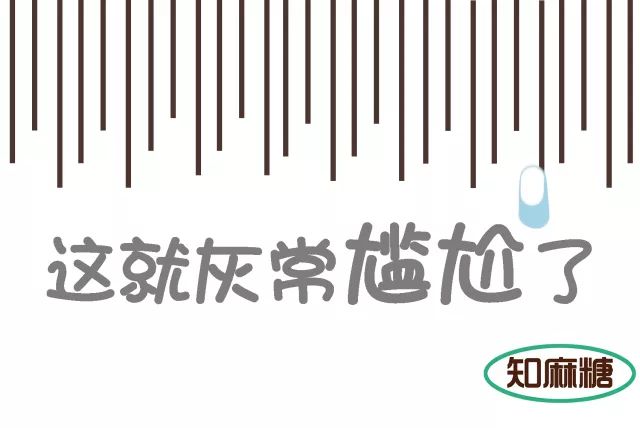 医生，麻烦给我开个处女证明