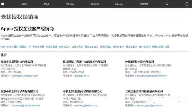 教你辨别苹果手机,苹果12promax未激活怎么验真伪