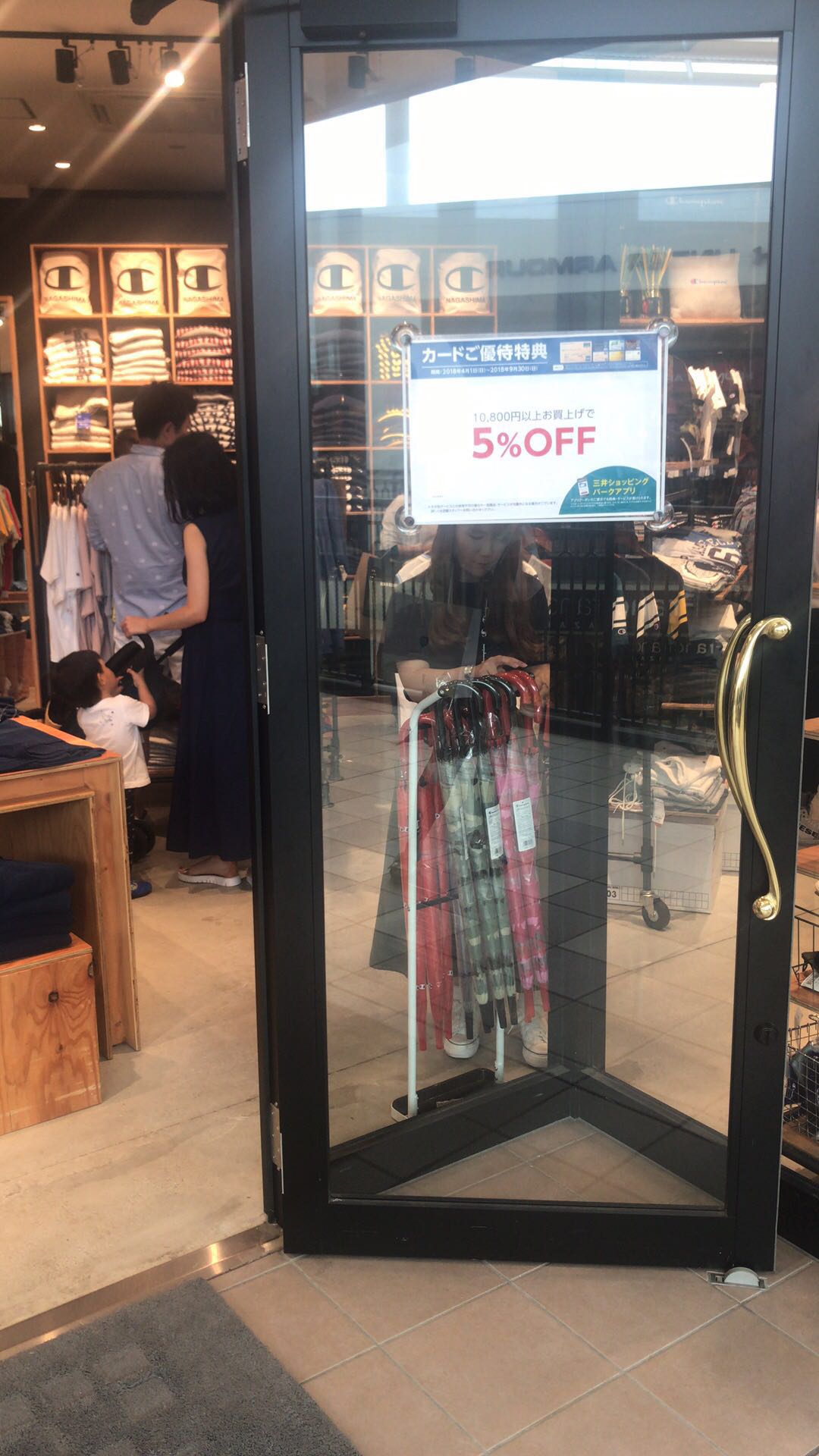 名古屋亲子攻略,名古屋带娃攻略