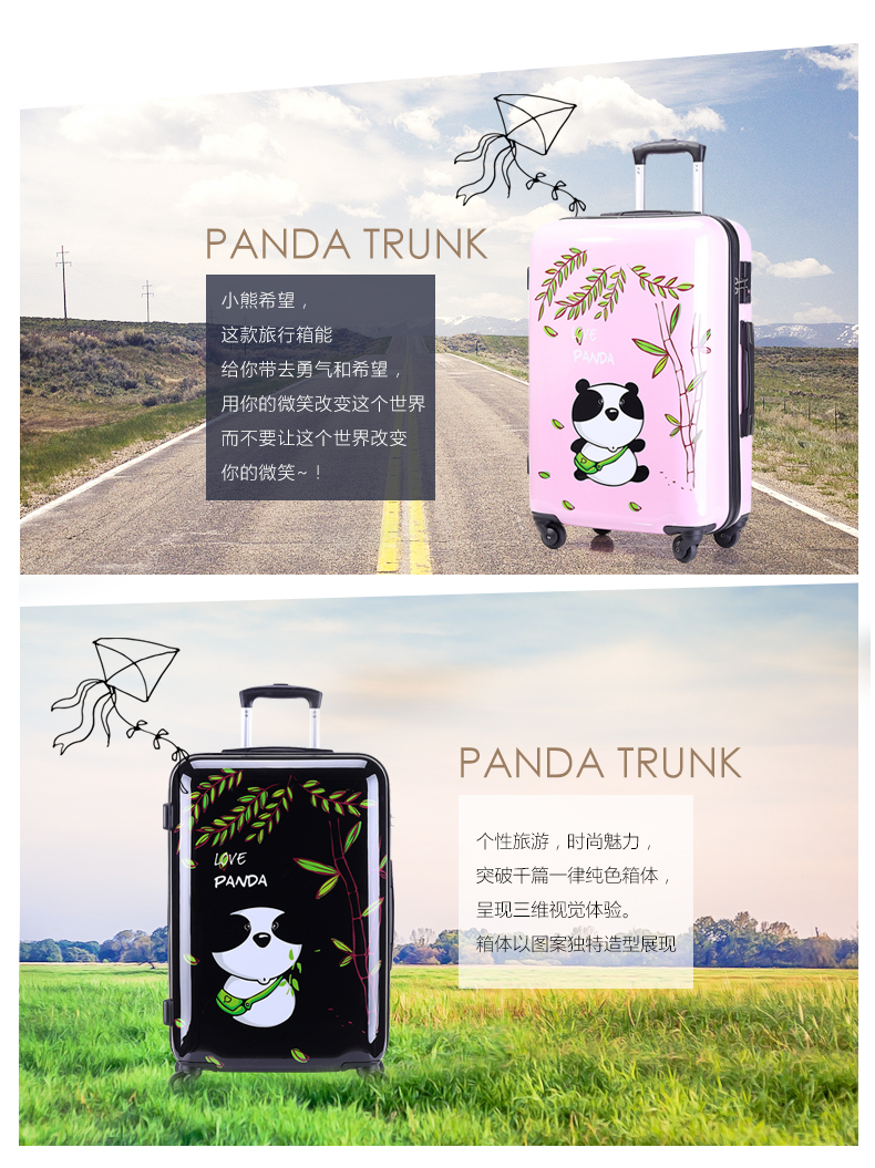 拉杆箱耐磨旅行箱男女24寸旅行,铝框款卡通旅行箱