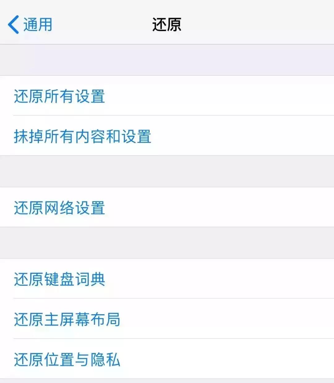 iphone设置里所有功能一览,怎么关闭iphone锁屏后不轻易触碰