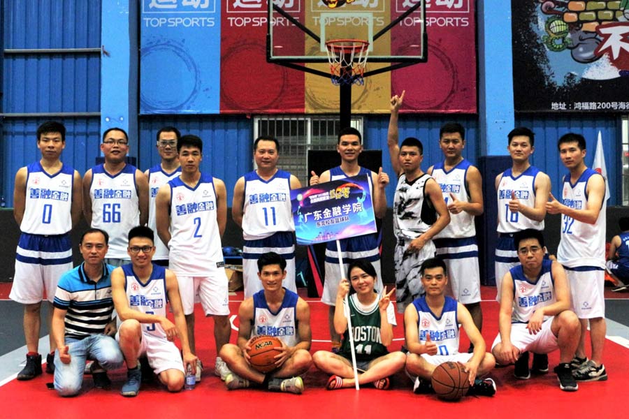第二十一届广东省高校篮球比赛,全国大学生篮球联赛东莞理工