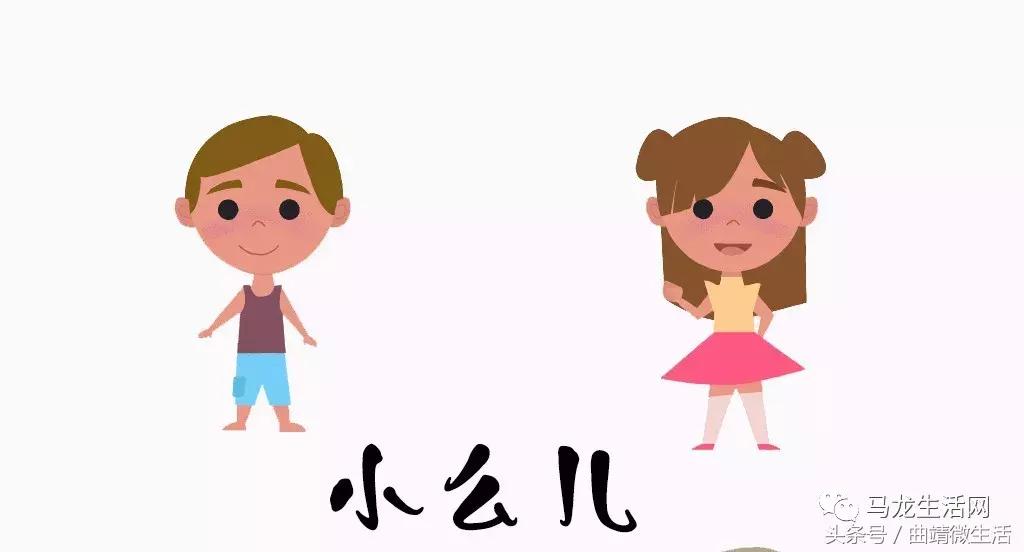 一句话，证明你是马龙人！