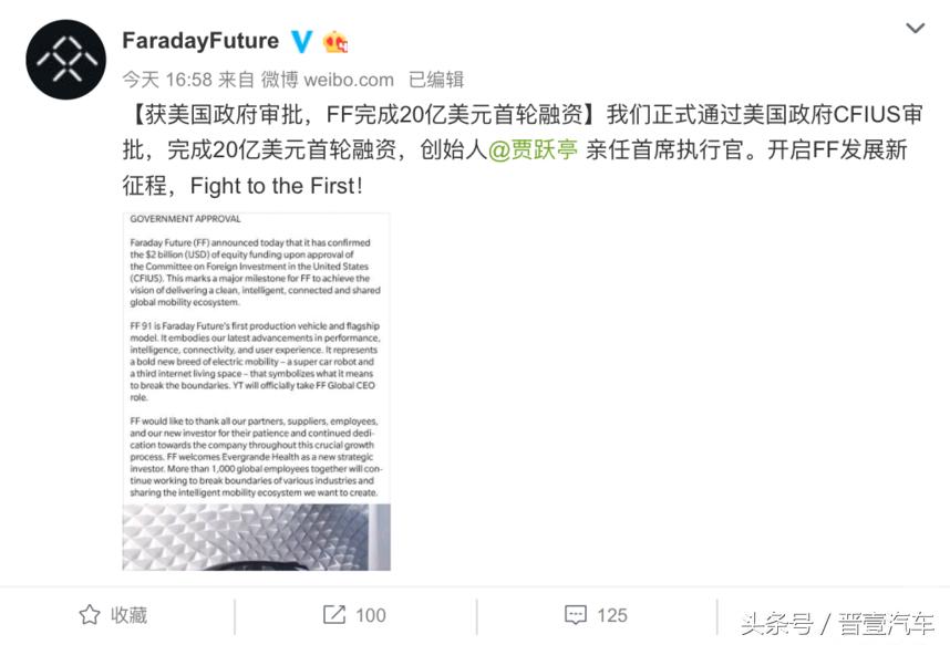 许家印造车亏了多少亿,许家印是造车还是圈地