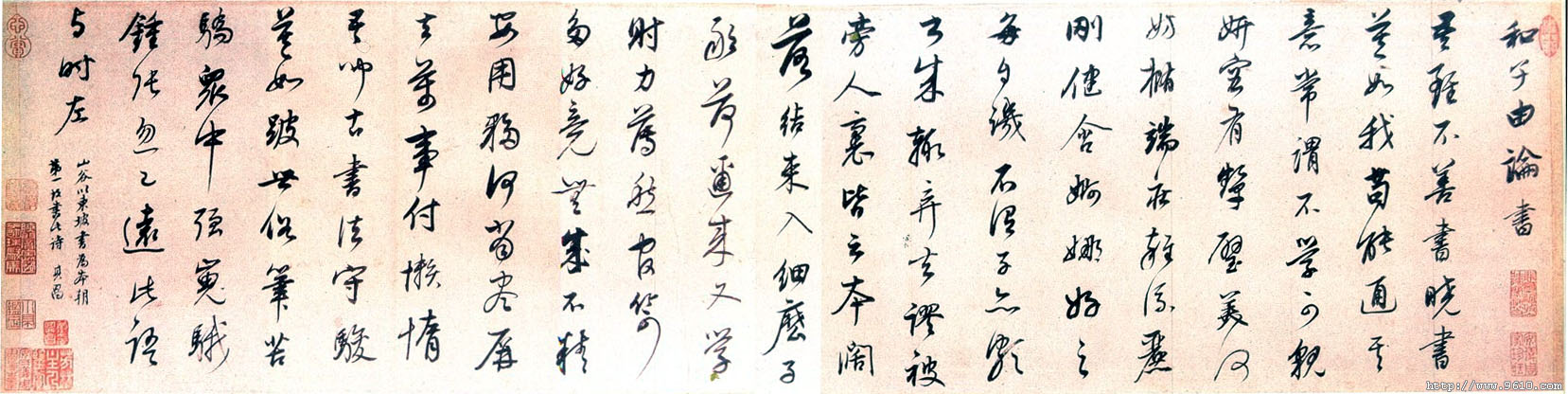 董其昌书论全文逐句及译文,董其昌宋词卷译文欣赏