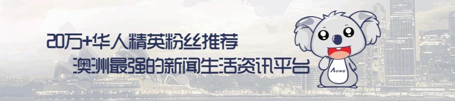 澳洲机场最新安检政策,澳洲新政策已经开始实施了吗