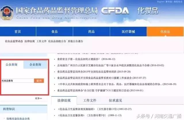 这几款面膜会导致面部萎缩，快检查你有没有买过！