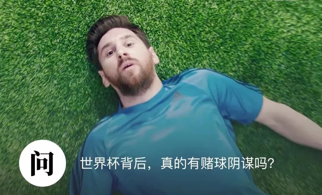 高晓松说足球阴谋论,高晓松说世界杯阴谋论