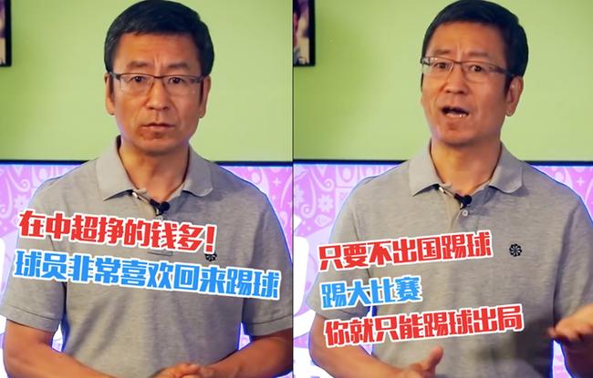 央视评论员说中国足球,央视主持人踢球