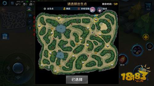 英魂之刃口袋版求生模式,英魂之刃口袋版为何网络如此差