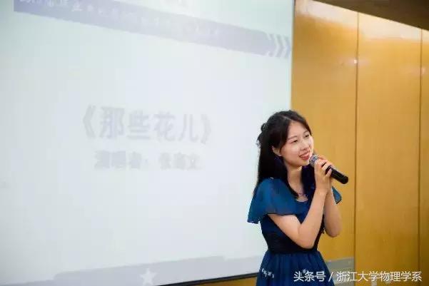 “浙里”物理，感恩有你