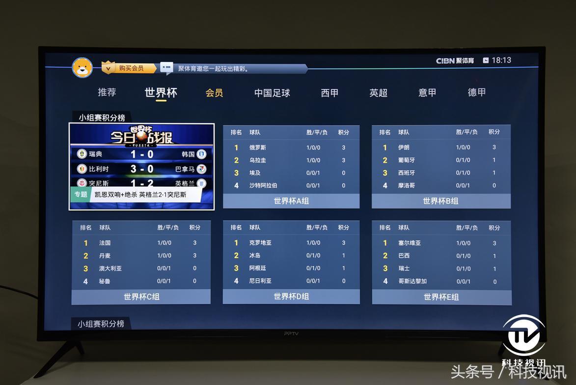 pptv智能电视a55,pptv智能电视43寸第五代
