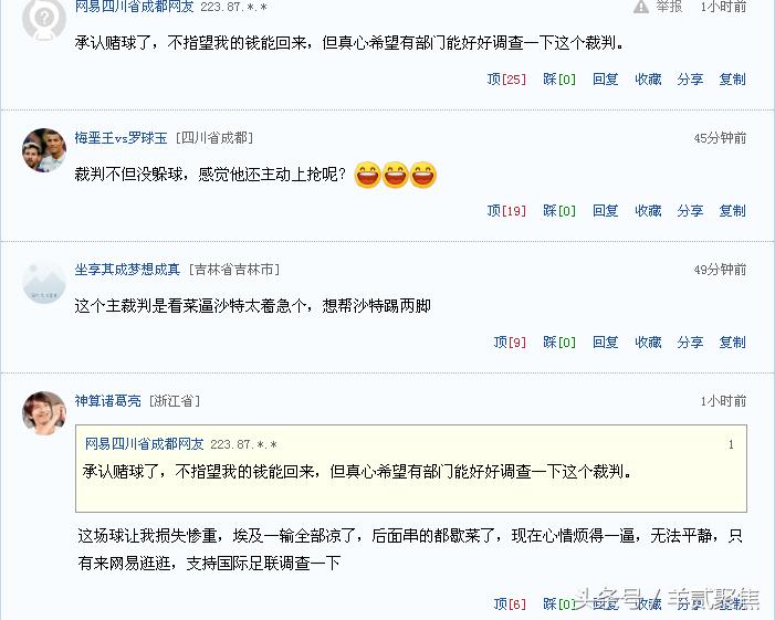 段暄解说经典世界杯,段暄世界杯的争议