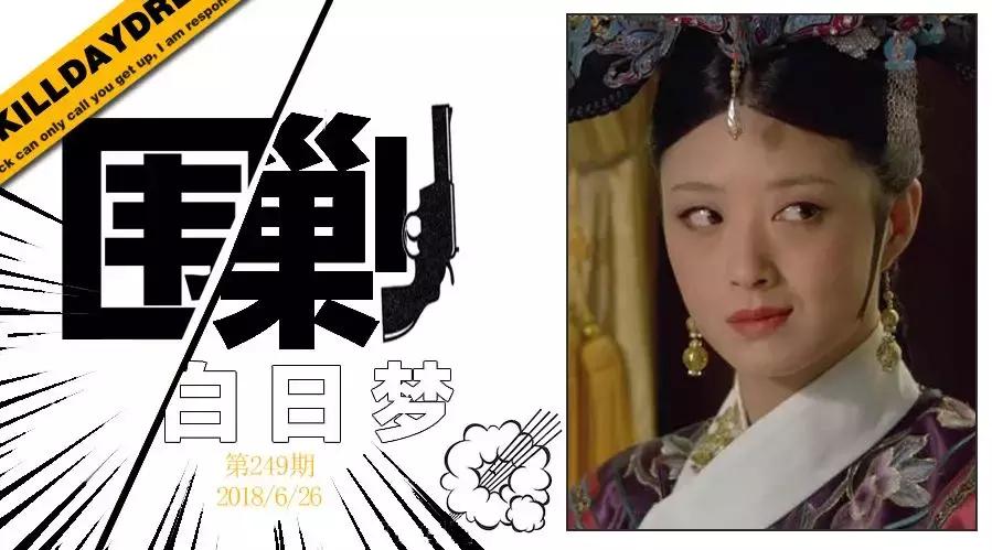 别做梦了！办公室里没有恋情，只有爱踢皮球的杠精！