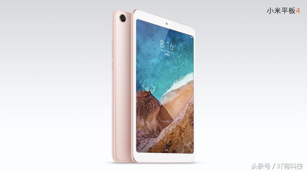 小米全新系列官宣首款超高端新品,2019小米4g