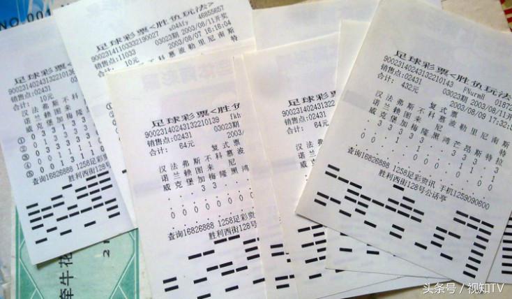 踢假球输了耽误个人身价吗,踢假球会赔钱吗为什么