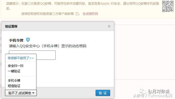 outlook2016邮箱使用技巧,outlook2019怎么和qq邮箱关联