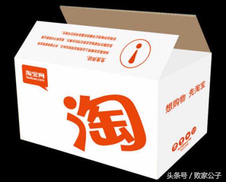 天猫和淘宝的区别在哪里啊,天猫的东西和淘宝有什么区别