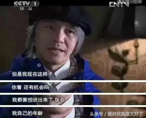 研究：孤独患者周星驰我曾把全世界逗笑可是岁月没有绕开我！