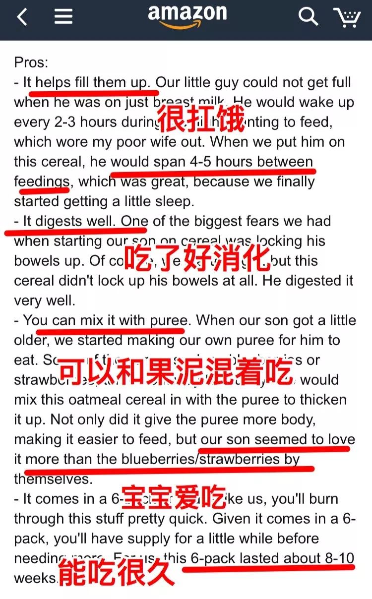 宝宝爱吃又营养的菜谱,宝宝爱吃的软一点的辅食