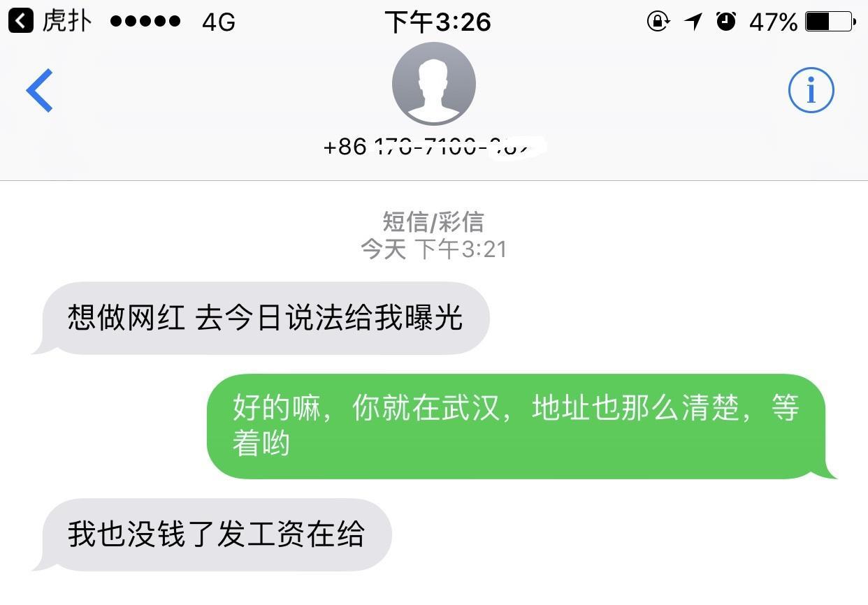 快递员误把800元球鞋和拖鞋贴错单号，球鞋买家的行为让人唾弃！