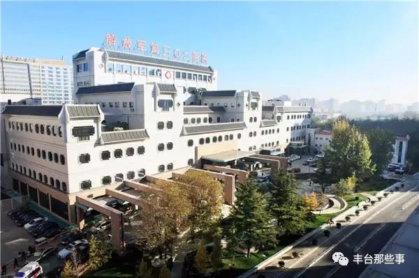 丰台近年的变化,丰台区有什么发展变化