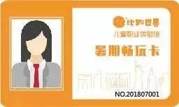 这个暑假，全青岛的孩子都涌向这！20余场馆大改造，全新体验high翻天！