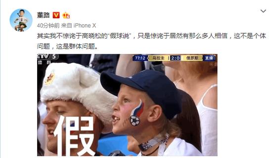 高晓松十大被怼名场面真解气,高晓松被主持人怼的哑口无言