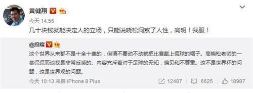 盘点高晓松十大被怼名场面真解气,高晓松十大被怼名场面真解气