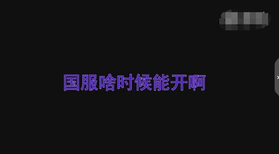 韦神回应绝地求生国服,韦神直播谈绝地求生国服